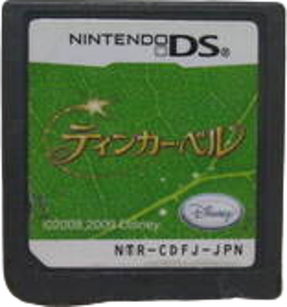 Disney Fairies: Tinker Bell - Cart - Front