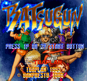 Batsugun - Screenshot - Game Title Image