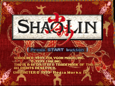 ShaoLin - Screenshot - Game Title Image
