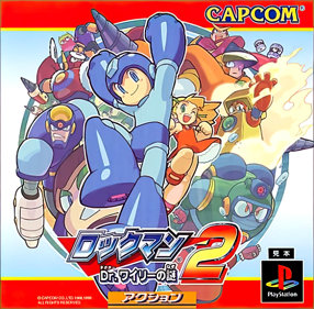 Rockman 2: Complete Works - Box - Front