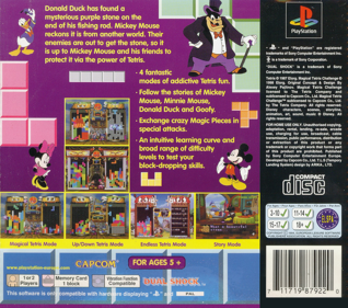 Magical Tetris Challenge - Box - Back Image