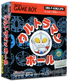 Ultraman Ball - Box - 3D Image