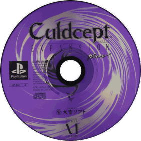 Culdcept Expansion Plus - Disc
