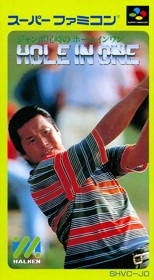 HAL's Hole in One Golf - Box - Front Image