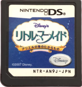 The Little Mermaid: Ariel's Undersea Adventure - Cart - Front