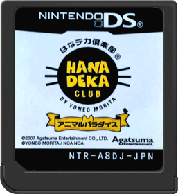 Animal Paradise - Cart - Front Image