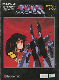 Choujikuu Yousai Macross: Countdown