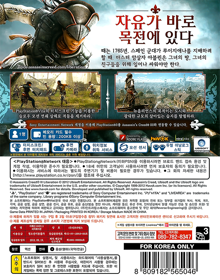 Assassin's Creed III: Liberation - Box - Back