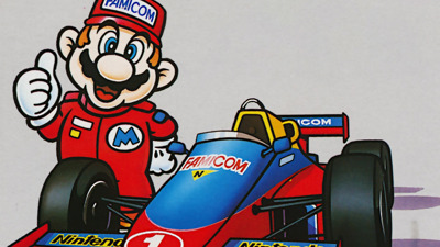 Famicom Grand Prix: F1 Race - Fanart - Background