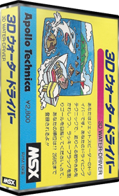 3D Water-Driver - Box - 3D