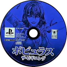 Populous: The Beginning - Disc