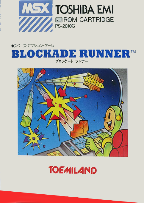 Blockade Runner Images - LaunchBox Games Database
