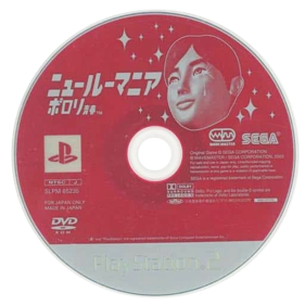 New Roommania: Porori Seishun - Disc