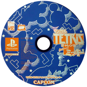 Magical Tetris Challenge - Disc