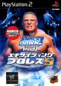 WWE Smackdown! Here Comes the Pain - Box - Front