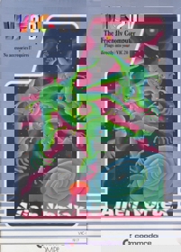 Alien Vortex - Fanart - Box - Front