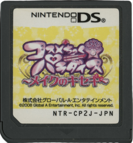 Imagine: Makeup Artist - Cart - Front