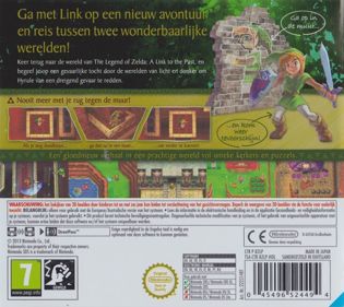 The Legend of Zelda: A Link Between Worlds - Box - Back