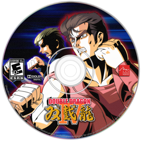 Double Dragon IV - Disc