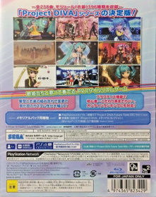 Hatsune Miku: Project DIVA Future Tone DX - Box - Back
