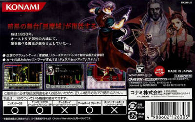 Castlevania: Circle of the Moon - Box - Back Image