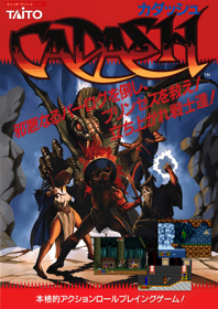 Cadash - Advertisement Flyer - Front Image