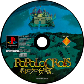 PoPoLoCrois Monogatari - Disc Image
