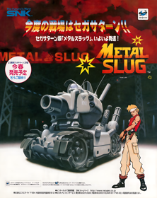 Metal Slug - Advertisement Flyer - Front