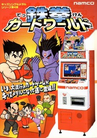 Tekken Card World - Advertisement Flyer - Front
