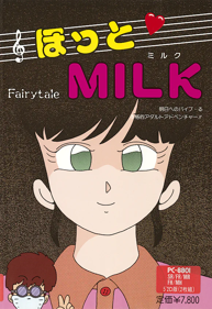 Hot Milk