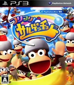 PlayStation Move Ape Escape - Box - Front