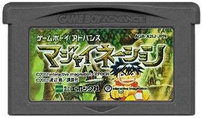 Magi Nation - Cart - Front