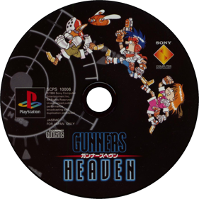 Rapid Reload - Disc Image