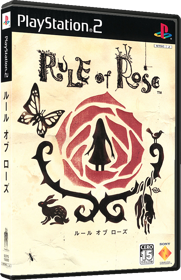 Rule of Rose - Box - 3D