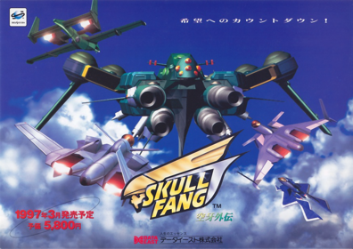 Skull Fang: Kuuga Gaiden - Advertisement Flyer - Front