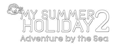 Boku no Natsuyasumi 2: Umi no Bouken Hen - Clear Logo