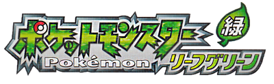 Pokémon LeafGreen Version - Clear Logo