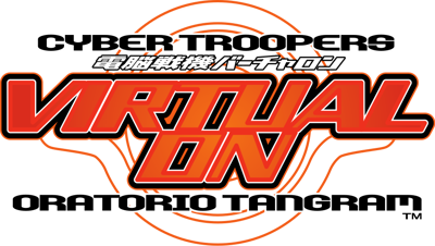 Virtual On 2: Oratorio Tangram - Clear Logo Image