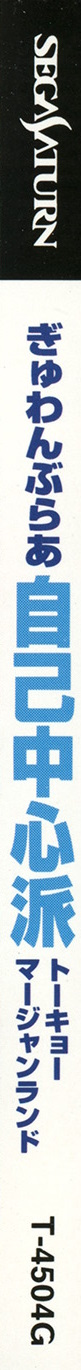 r2_7163fff5-dd7a-4c7b-aaf1-8c515a617462.jpg