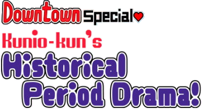 Downtown Special: Kunio-kun no Jidaigeki da yo Zen'in Shūgō! - Clear Logo