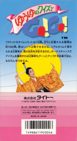 Yuuyu no Quiz de Go! Go! - Box - Back Image