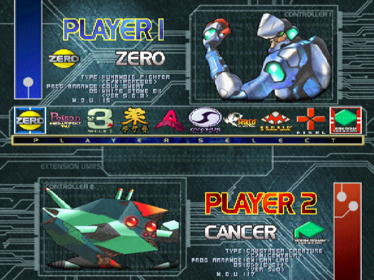 Zero Divide: The Final Conflict - Screenshot - Game Select