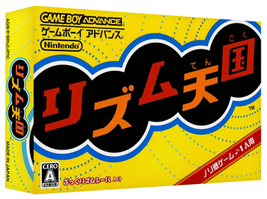 Rhythm Tengoku - Box - 3D