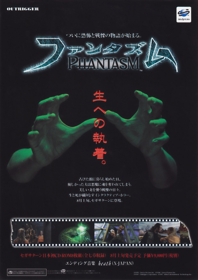 Phantasm - Advertisement Flyer - Front