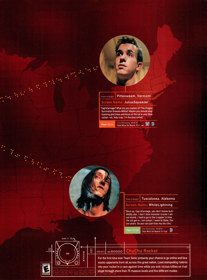 ChuChu Rocket! - Advertisement Flyer - Front