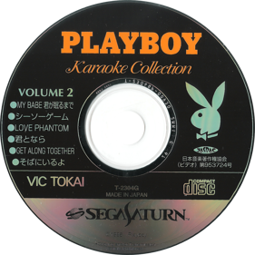 Playboy Karaoke Collection Volume 2 - Disc Image