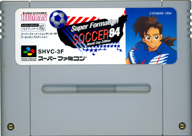 Super Formation Soccer 94: World Cup Edition - Cart - Front