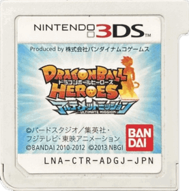 Dragon Ball Heroes: Ultimate Mission - Cart - Front