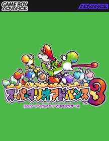Super Mario Advance 3: Yoshi's Island - Fanart - Box - Front