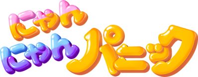 Kitten Kaboodle - Clear Logo